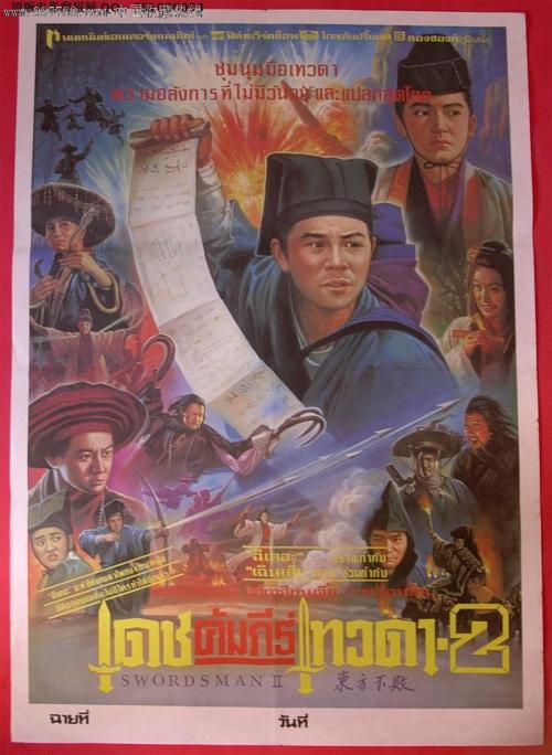 入职没有学位证怎么说